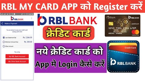 rbl smart card|rbl card login.